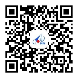 山東科偉工程設(shè)計(jì)有限公司公眾號二維碼.jpg