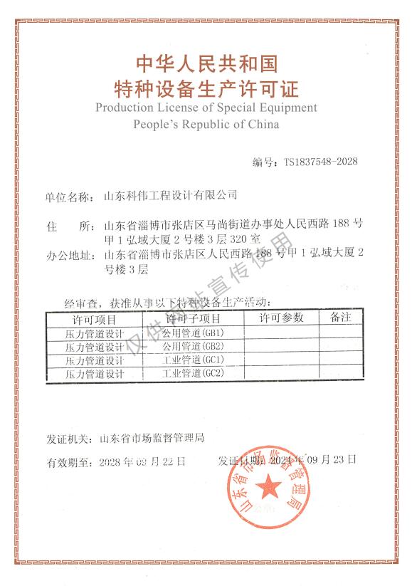微信圖片_20250311165549.jpg