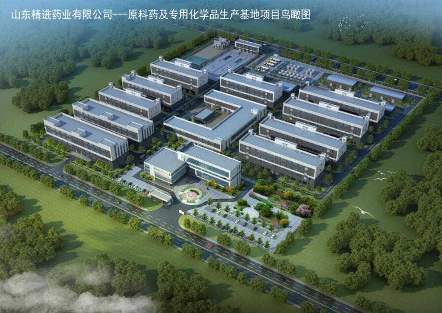 精進藥業(yè).jpg